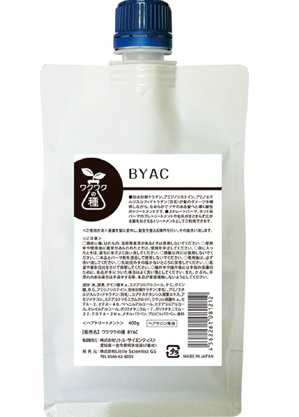 ワクワクの種　BYAC　400g※受注発注商品