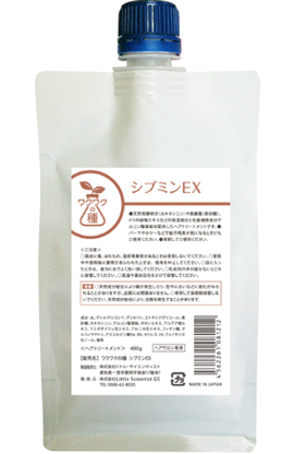 ワクワクの種　シブミンEX　400g※受注発注商品