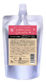 ジャムゥレ－ベル スキンセラム アルシオネ 150gパウチ※受注発注商品