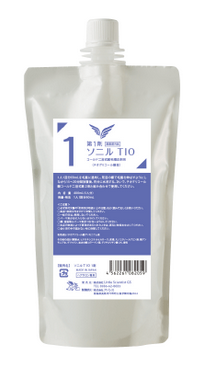 ソニルTIO Ⅰ剤　400mL※取寄品(納期1~2日)