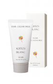 キートス　ブラン　ヘアクリームミルク　１　【４０ｇ】