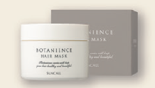 ボタニエンス　ヘアマスク　２００ｇ