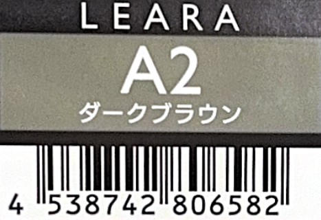 レアラカラー　Ａ２