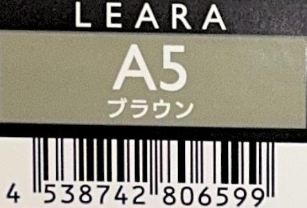 レアラカラー　Ａ５