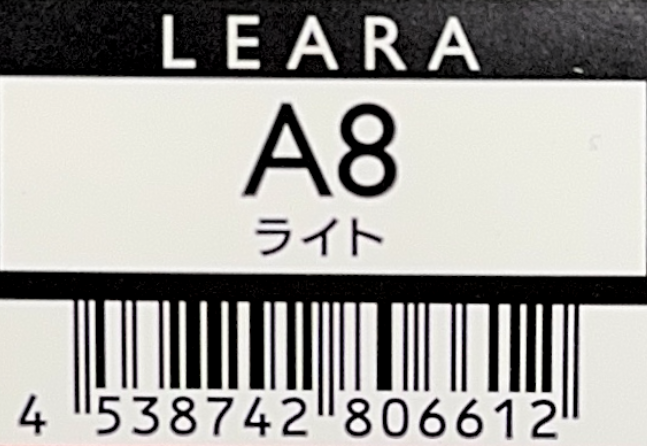 レアラカラー　Ａ８