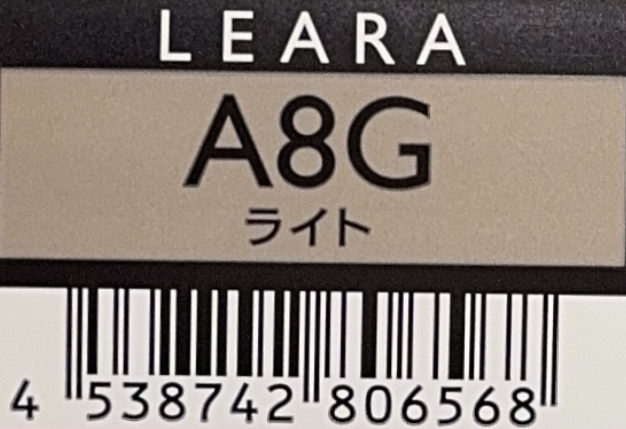 レアラカラー　Ａ８Ｇ