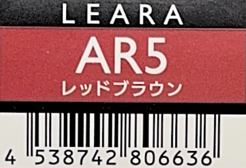 レアラカラー　ＡＲ５