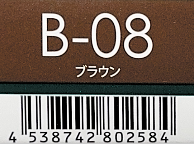 レアラカラー　Ｂ－０８※廃盤在庫限り