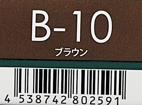 レアラカラー　Ｂ－１０※廃盤在庫限り