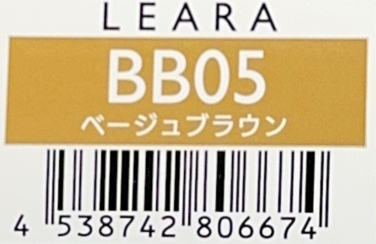 レアラカラー　ＢＢ０５