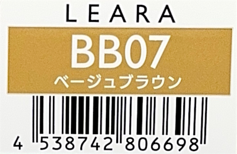 レアラカラー　ＢＢ０７
