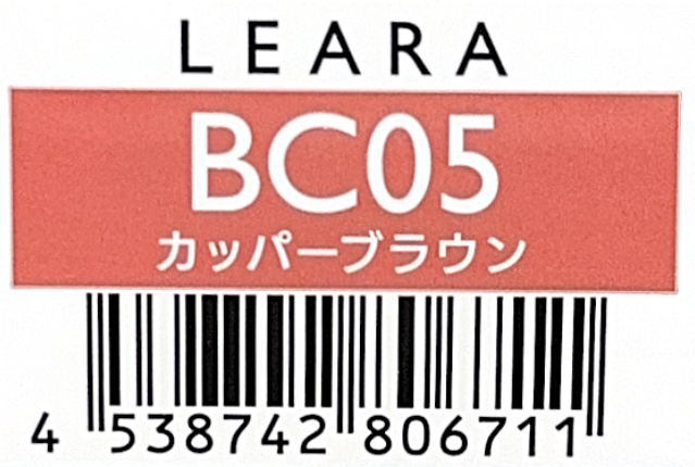 レアラカラー　ＢＣ０５