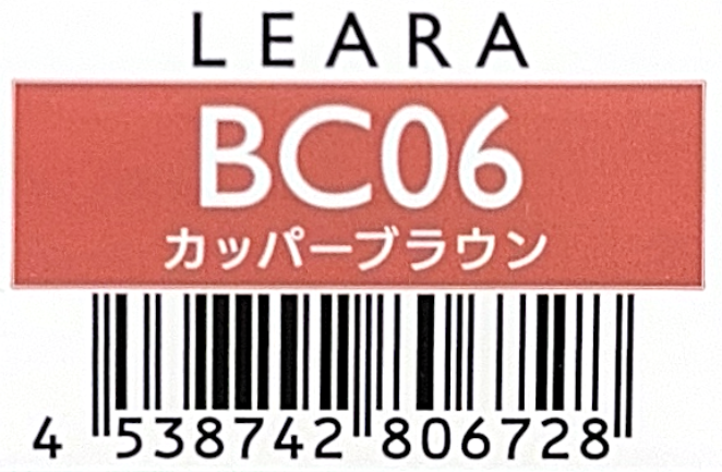 レアラカラー　ＢＣ０６
