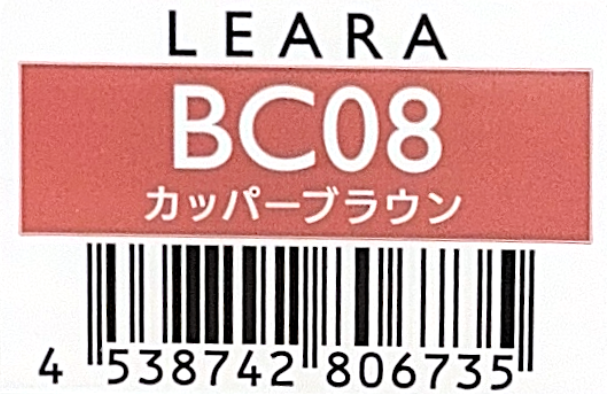 レアラカラー　ＢＣ０８