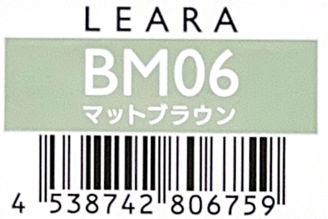 レアラカラー　ＢＭ０６