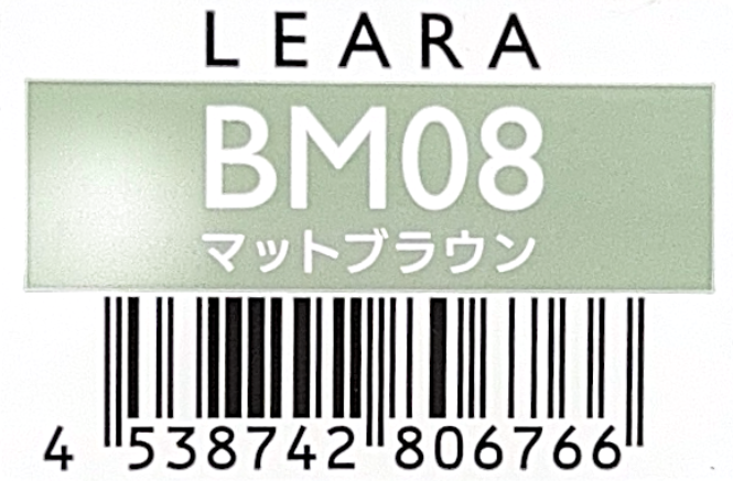 レアラカラー　ＢＭ０８