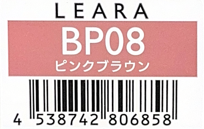 レアラカラー　ＢＰ０８