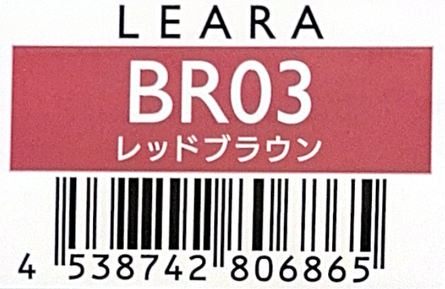 レアラカラー　ＢＲ０３