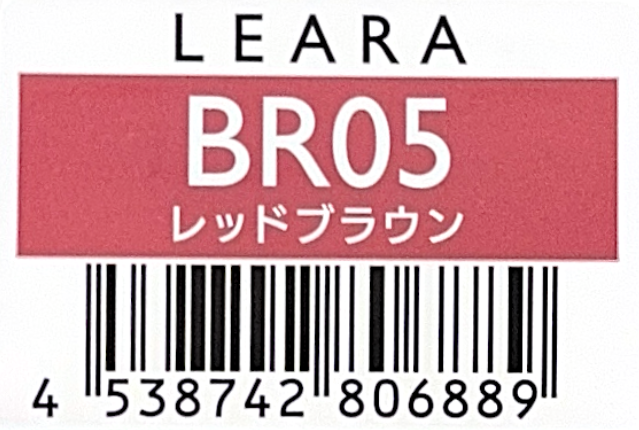 レアラカラー　ＢＲ０５