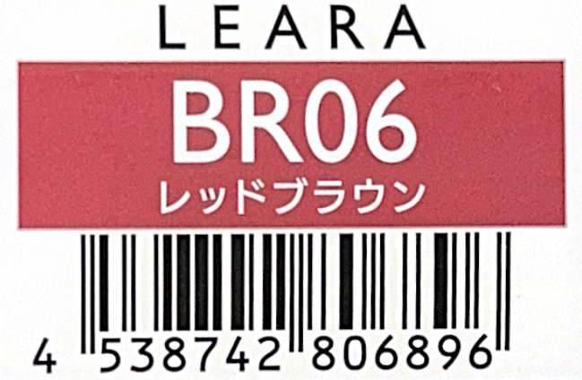 レアラカラー　ＢＲ０６