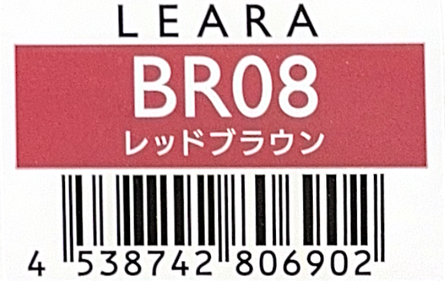 レアラカラー　ＢＲ０８
