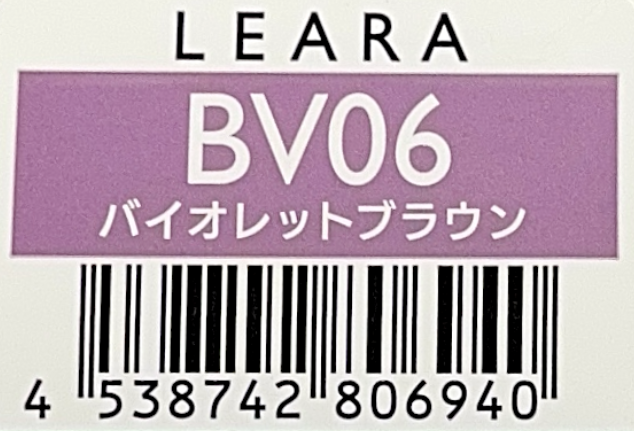 レアラカラー　ＢＶ０６