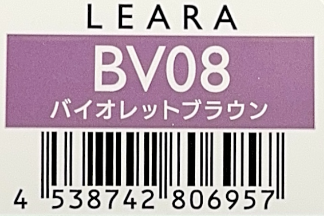 レアラカラー　ＢＶ０８