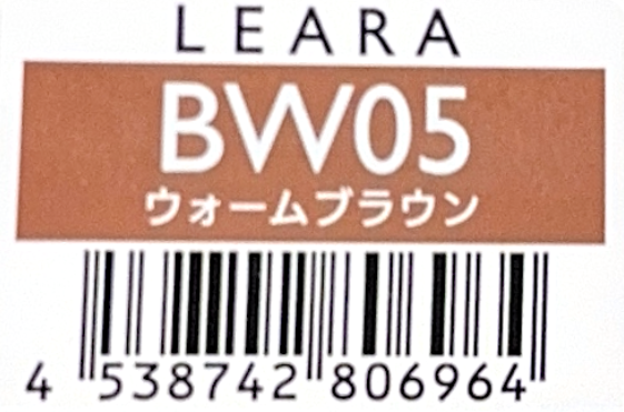 レアラカラー　ＢＷ０５