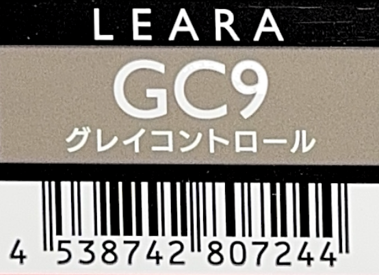 レアラカラー　ＧＣ９
