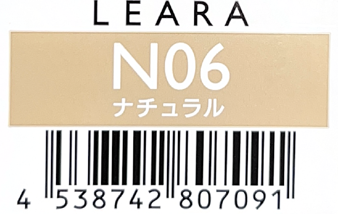 レアラカラー　Ｎ０６
