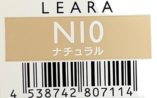 レアラカラー　Ｎ１０