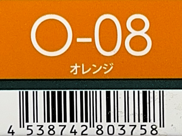レアラカラー　Ｏ‐０８※廃盤在庫限り