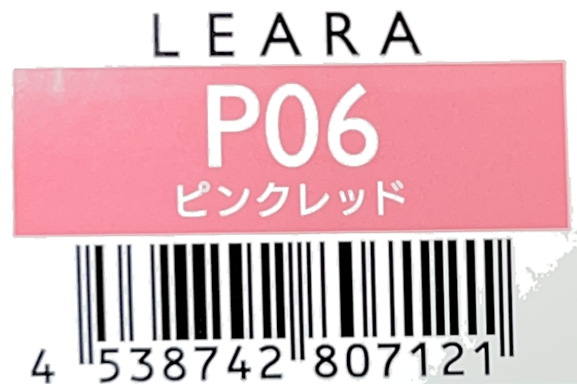 レアラカラー　Ｐ０６