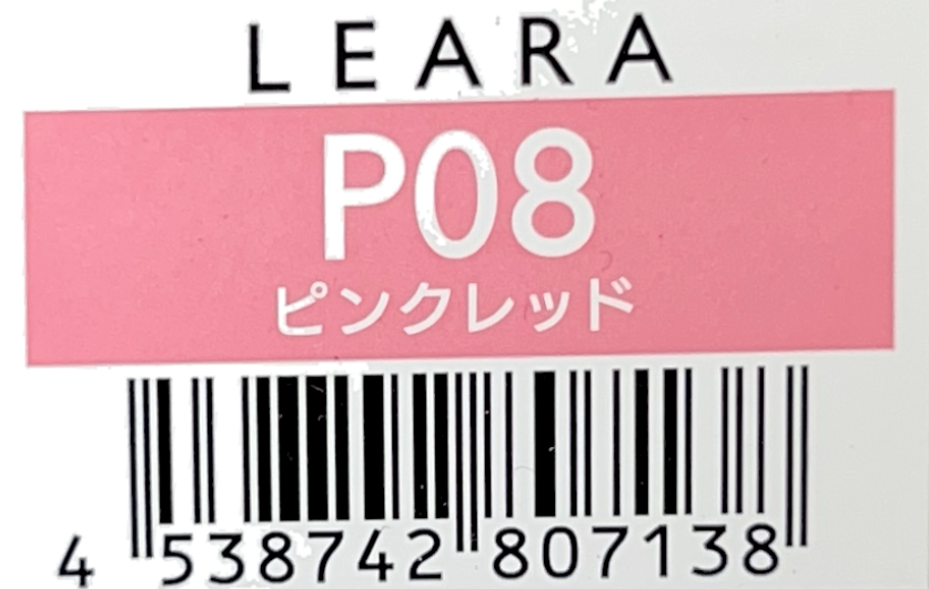レアラカラー　Ｐ０８