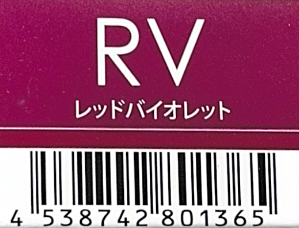 レアラカラー　ＲＶ※廃盤在庫限り