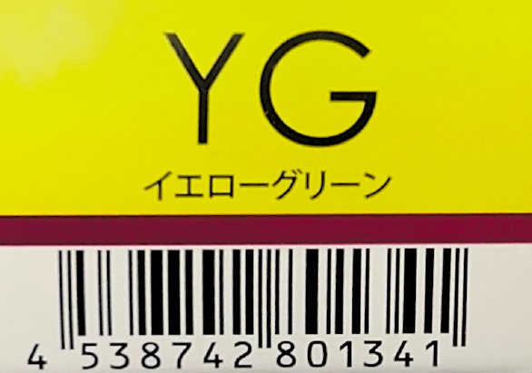 レアラカラー　ＹＧ※廃盤在庫限り