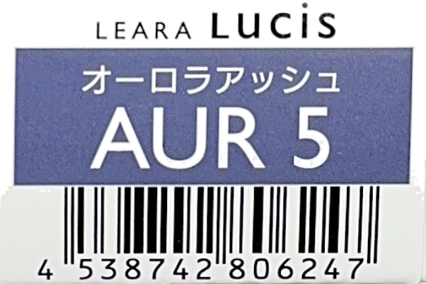 レアラ　ルシス　オーロラアッシュ　ＡＵＲ　５　８０ｇ