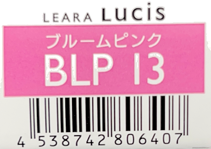 レアラ　ルシス　ブルームピンク　ＢＬＰ　１３　８０ｇ