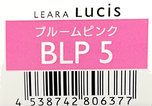 レアラ　ルシス　ブルームピンク　ＢＬＰ　５　８０ｇ