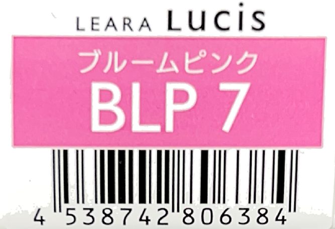 レアラ　ルシス　ブルームピンク　ＢＬＰ　７　８０ｇ