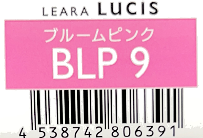 レアラ　ルシス　ブルームピンク　ＢＬＰ　９　８０ｇ