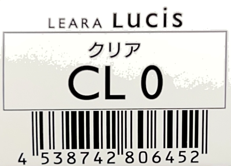 レアラ　ルシス　クリア　ＣＬ　０　８０ｇ