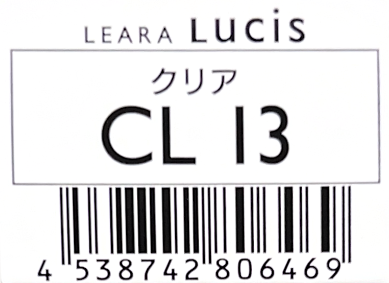 レアラ　ルシス　クリア　ＣＬ　１３　８０ｇ