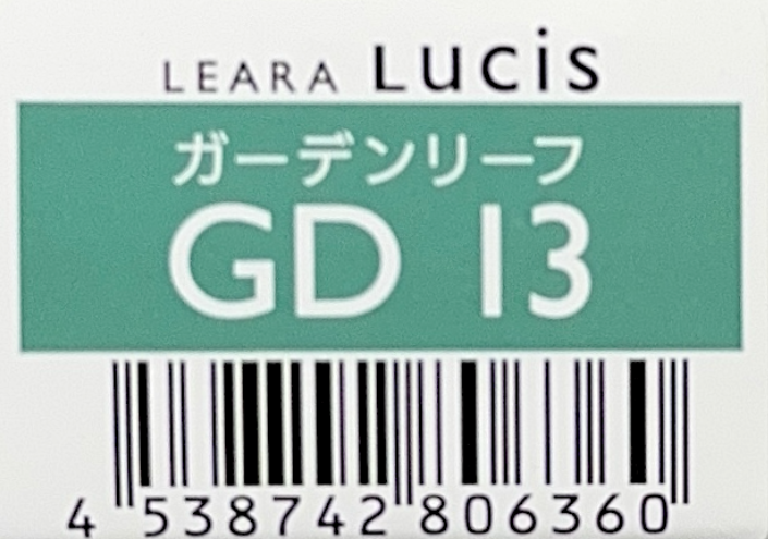 レアラ　ルシス　ガーデンリーフ　ＧＤ　１３　８０ｇ