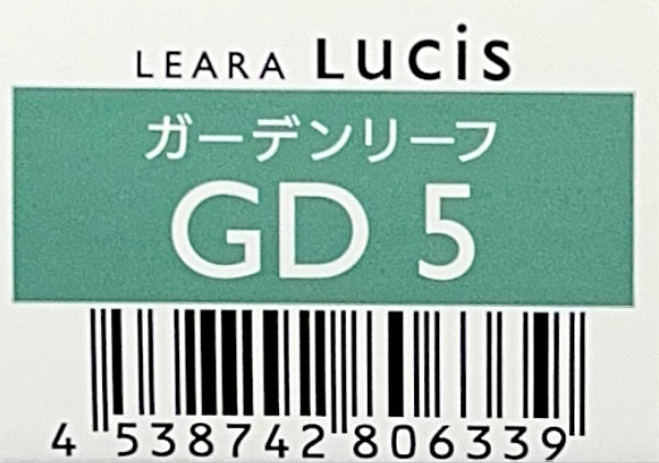 レアラ　ルシス　ガーデンリーフ　ＧＤ　５　８０ｇ