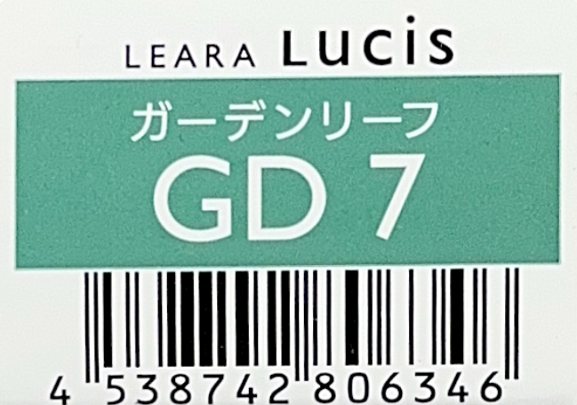 レアラ　ルシス　ガーデンリーフ　ＧＤ　７　８０ｇ