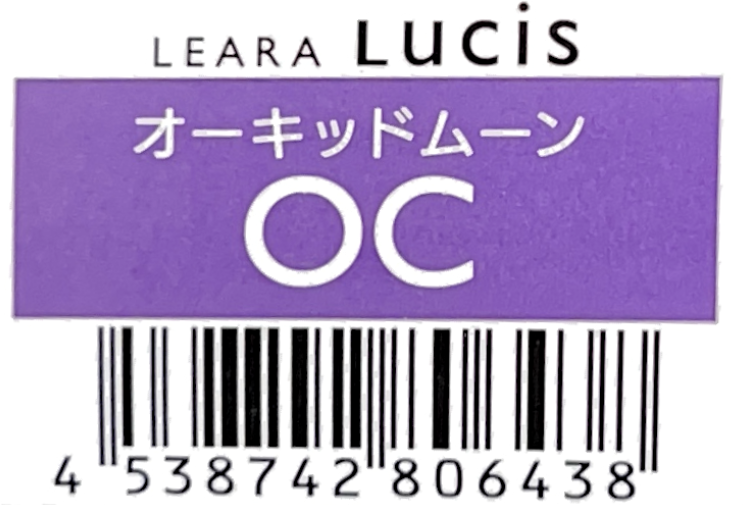 レアラ　ルシス　オーキッドムーン　ＯＣ　８０ｇ