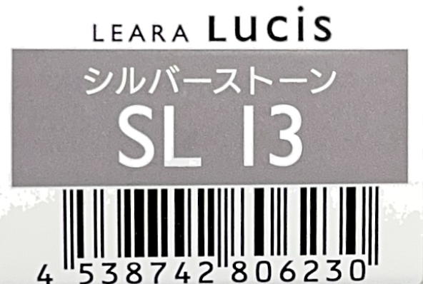 レアラ　ルシス　シルバーストーン　ＳＬ　１３　８０ｇ