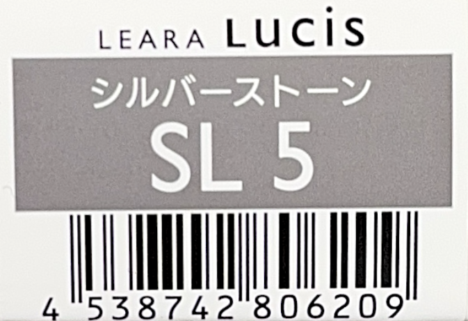 レアラ　ルシス　シルバーストーン　ＳＬ　５　８０ｇ