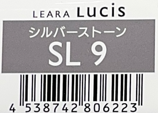 レアラ　ルシス　シルバーストーン　ＳＬ　９　８０ｇ